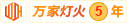 啊啊,逼逼,骚